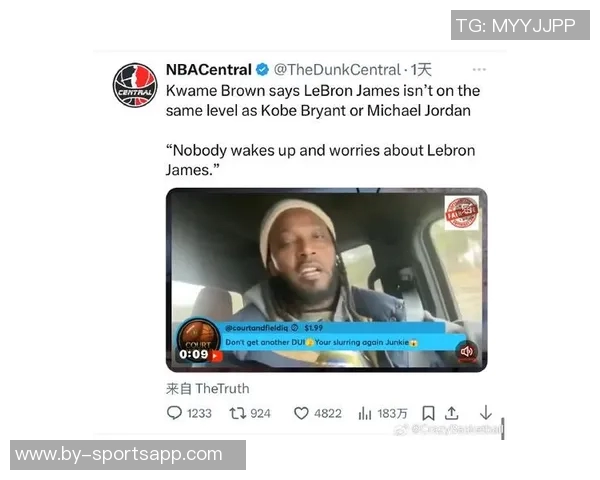 夸梅直言布朗尼不应模仿库里和利拉德的超远三分风格 夸梅直言布朗尼不应模仿库里和利拉德的超远三分风格