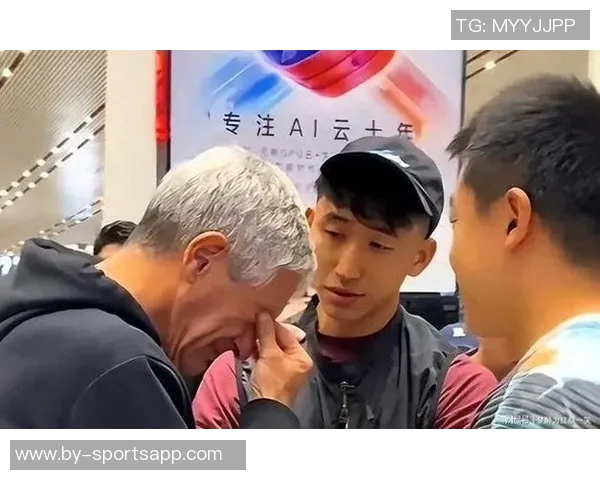 国安球迷机场送别塞蒂恩张源泪洒离别情深