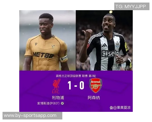 赖特称赞阿森纳阵容实力强大直言球队是英超冠军有力争夺者